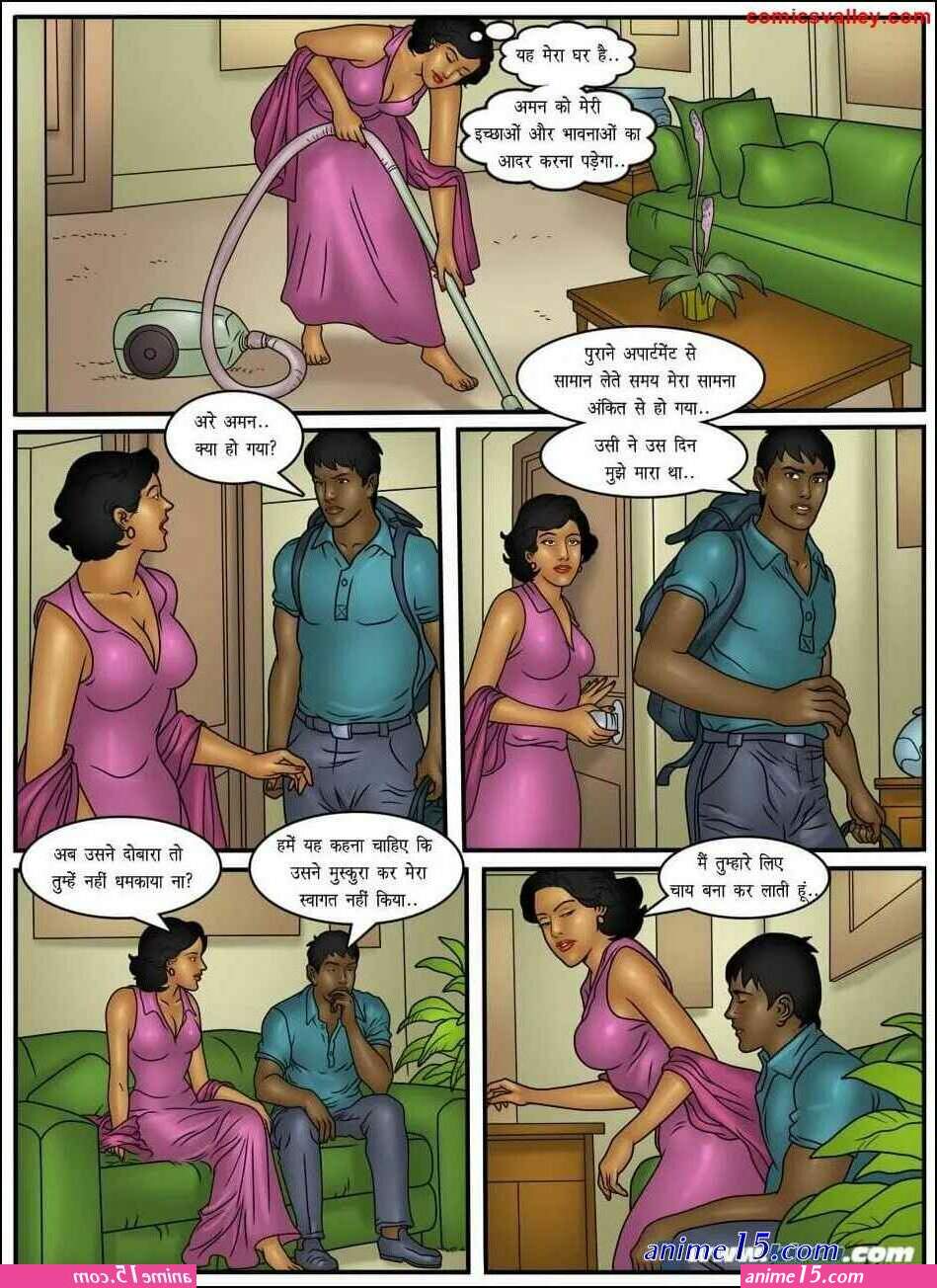 xxx comics hindi all
