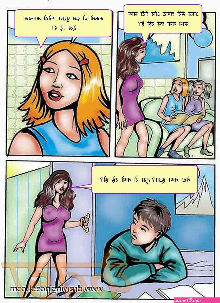 xxx comics hindi all