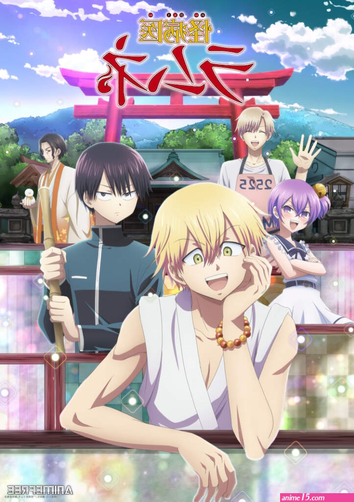 anime free