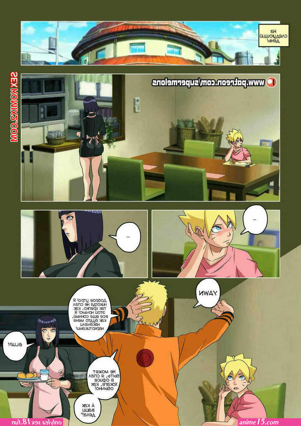 boruto x sakura sex comic