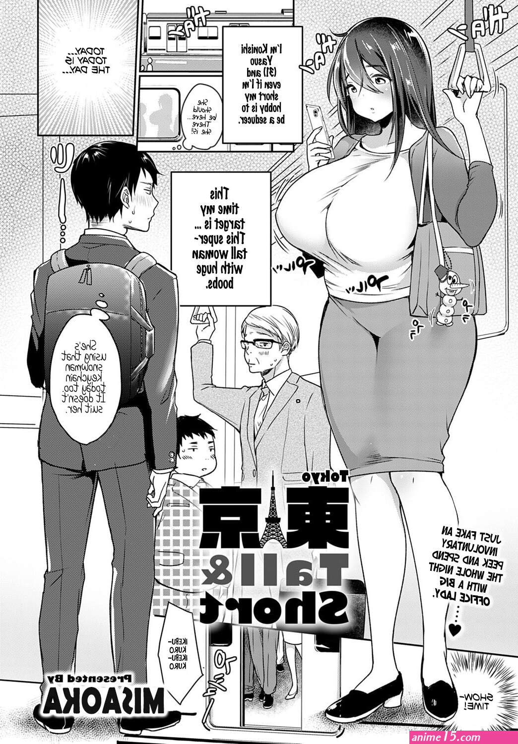 tall girl porn comics