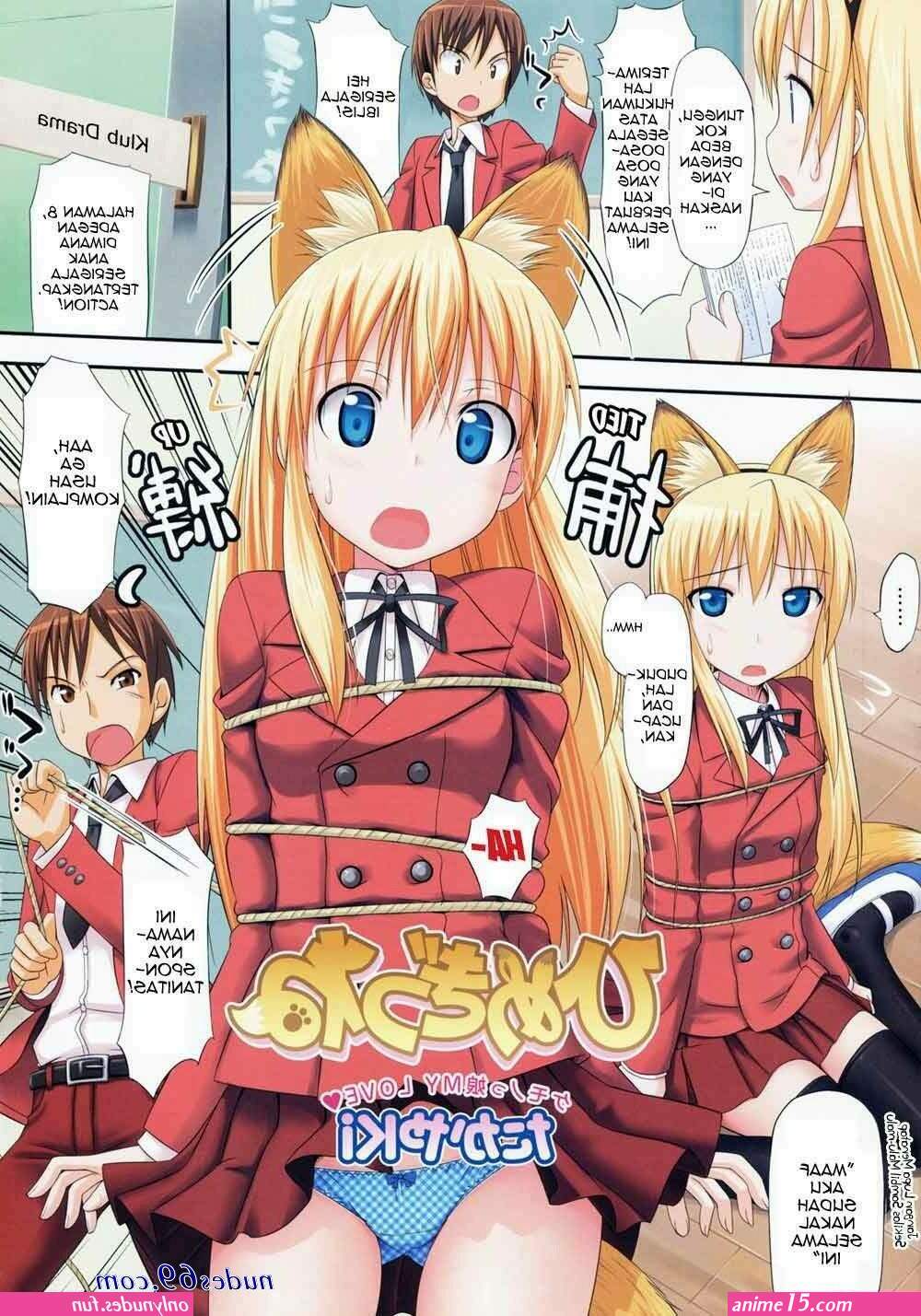 anime gentot sub indo