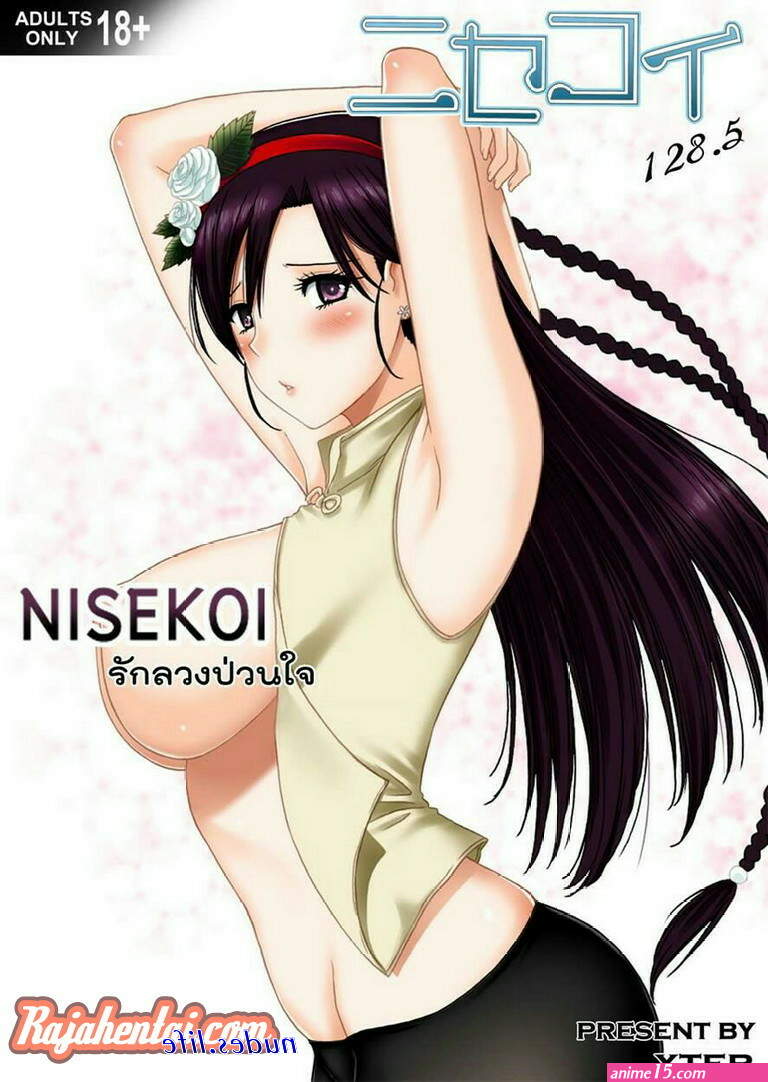 anime gentot sub indo