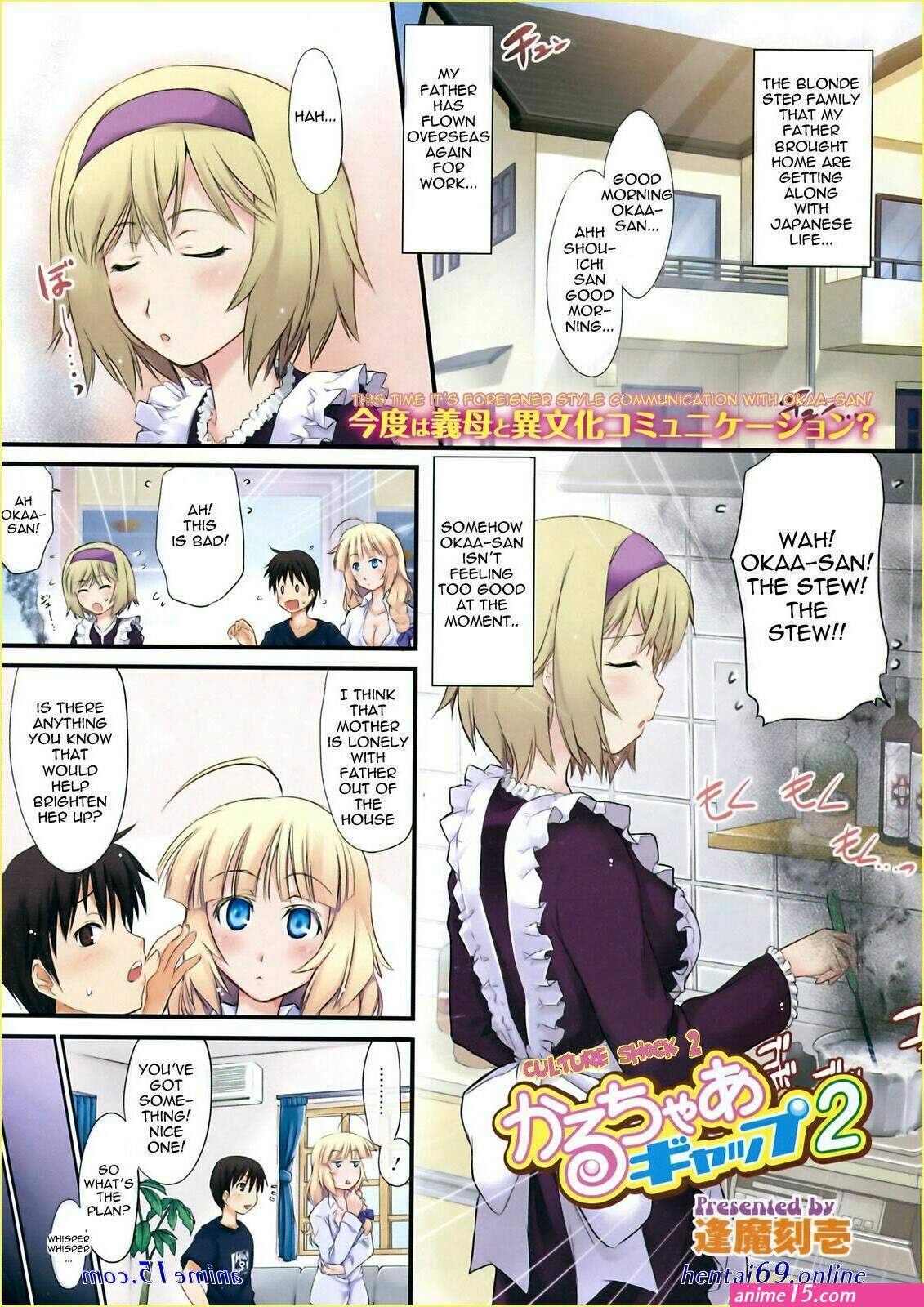 anime gentot sub indo