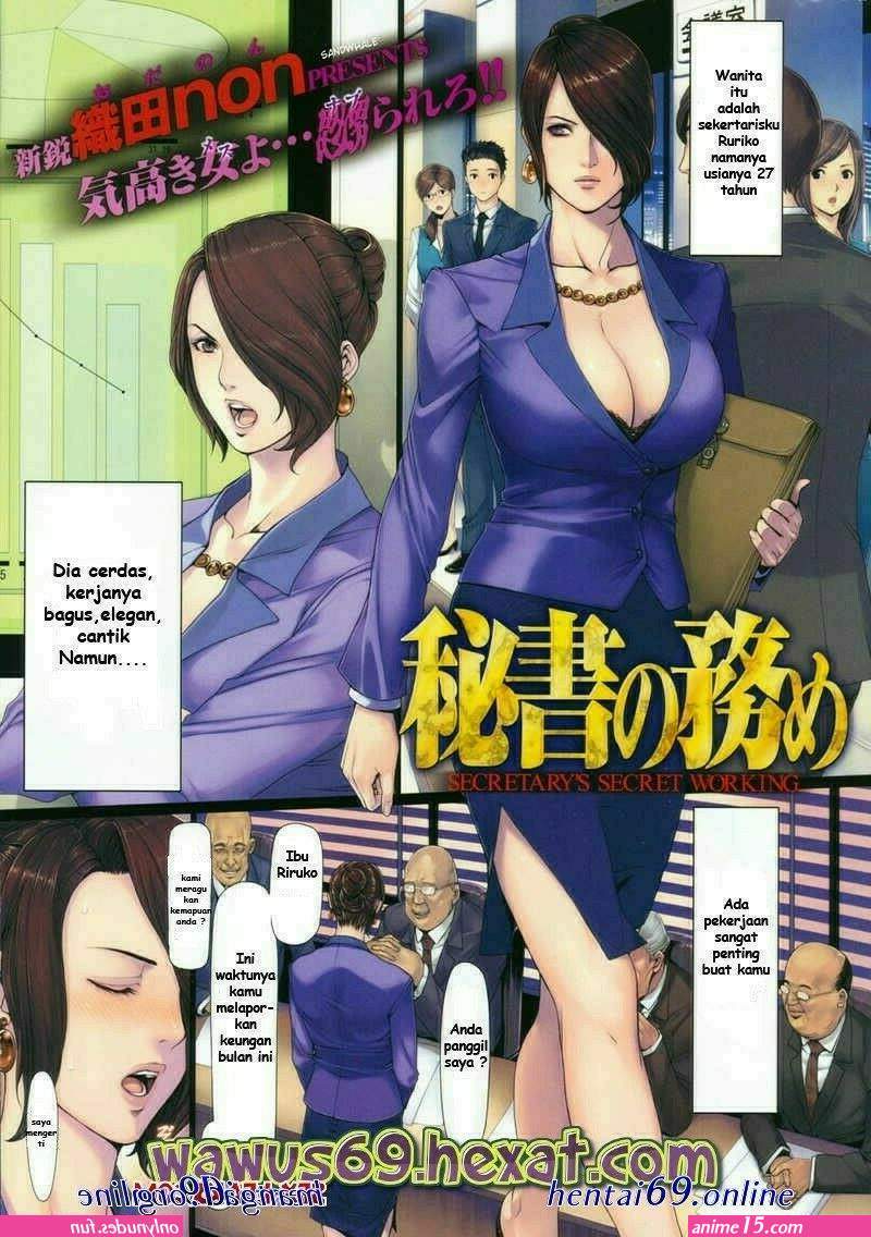 anime gentot sub indo