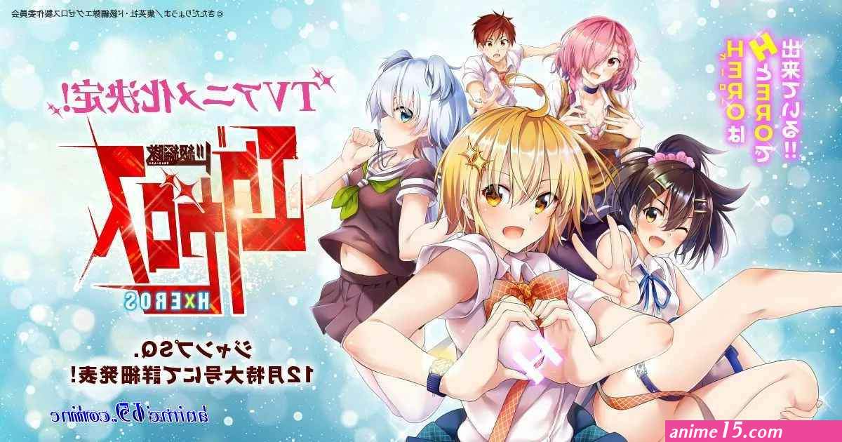 anime hentai sub indo 360p