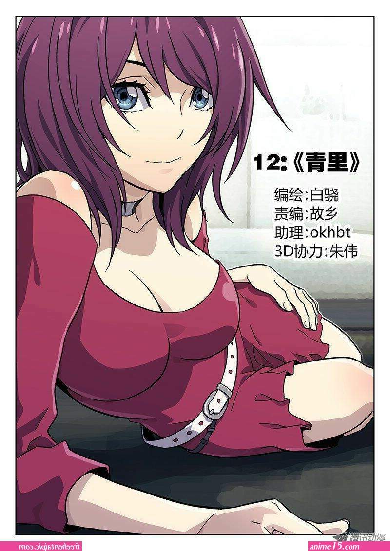 anime hentai sub indo 360p