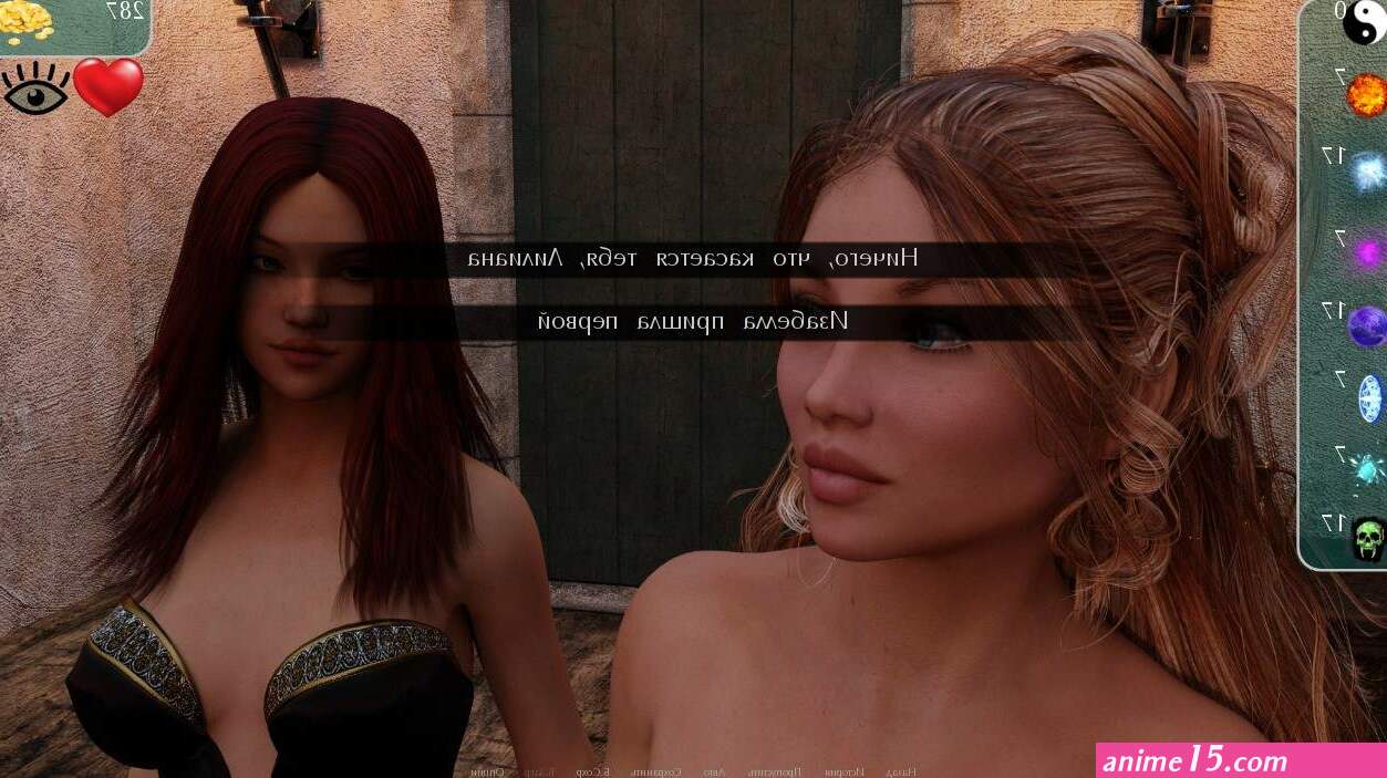 porno ataegina 0.5 walkthrough