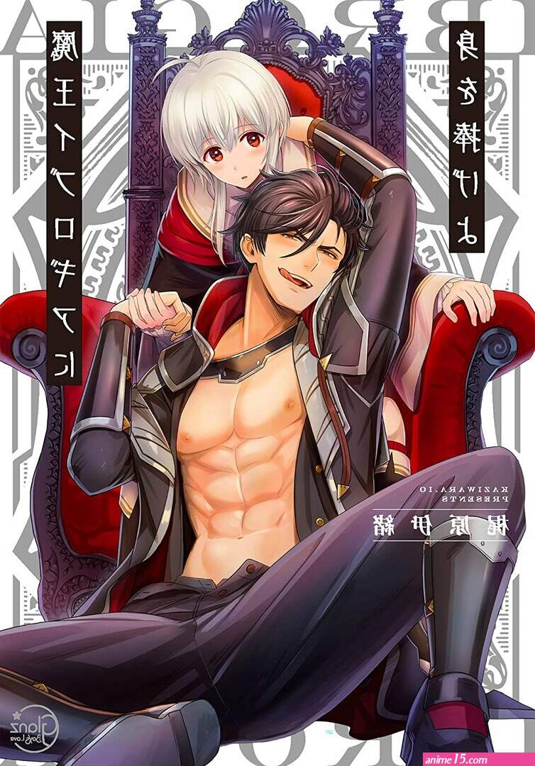 transmigrated into the world of demon king evelogia