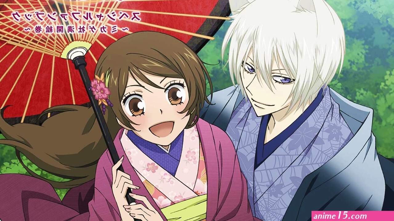 ver anime kamisama hajimemashita español latino