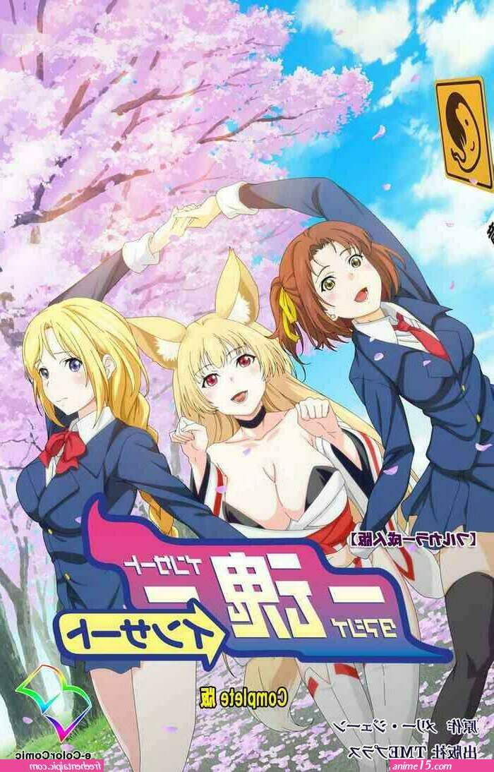 18 adult anime 300 mb movies download