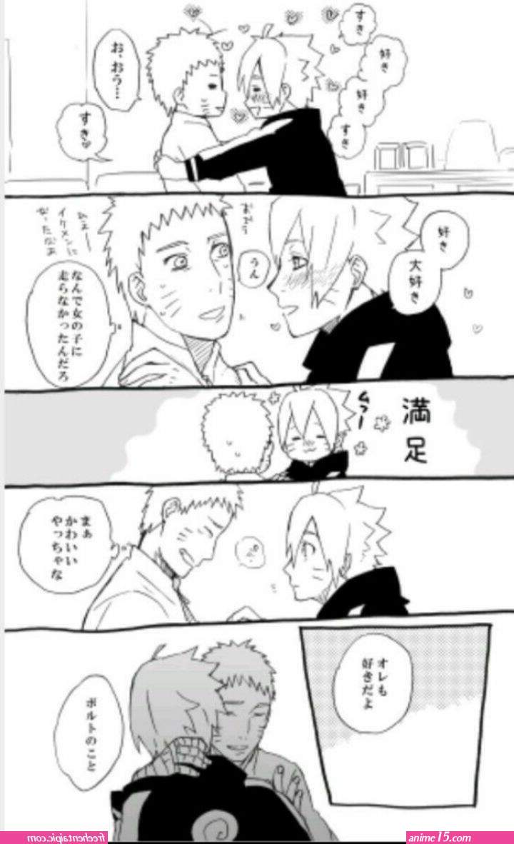 boruto x naruto sex comics