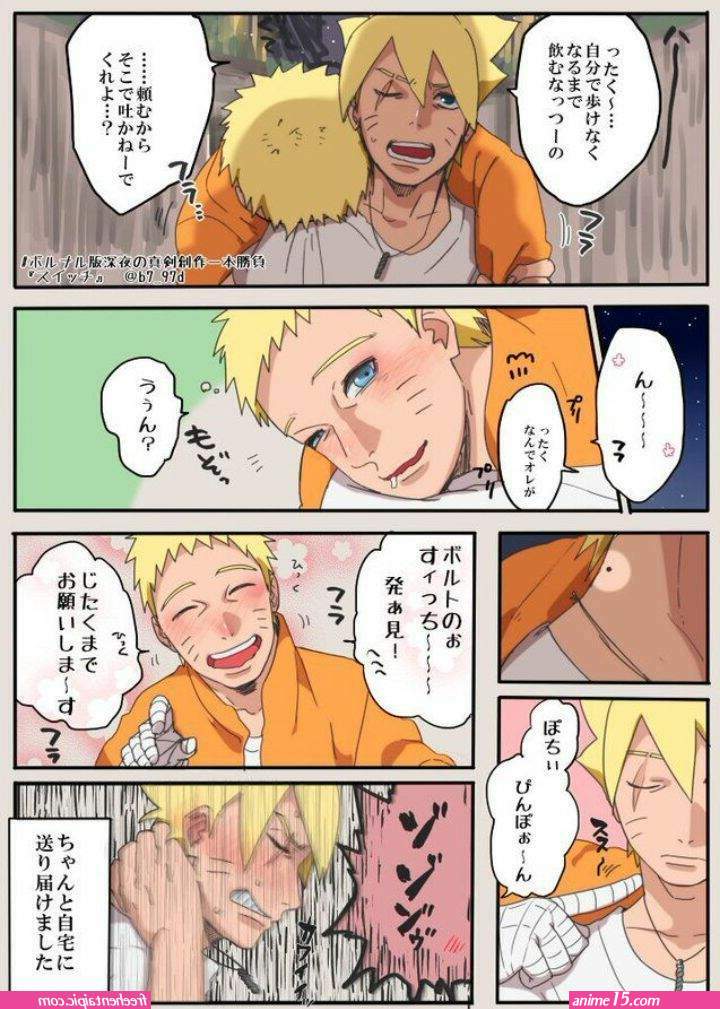 boruto x naruto sex comics