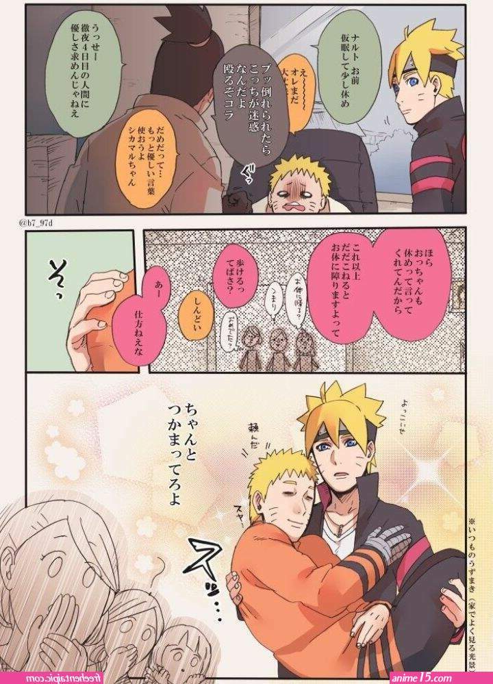 boruto x naruto sex comics