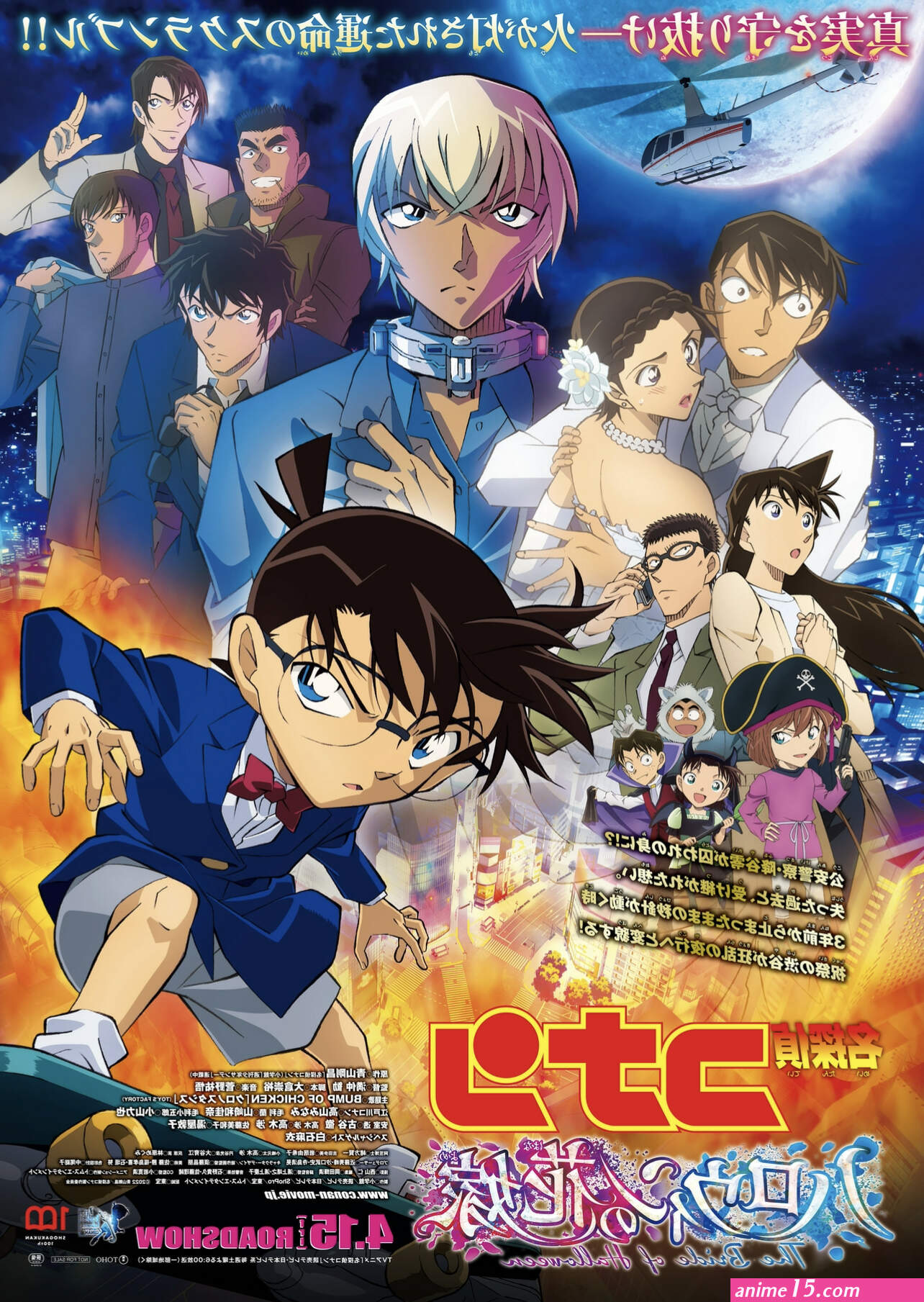 detective conan streaming saison 6 vf