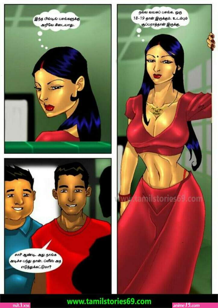 savita bhabhi comics gallery