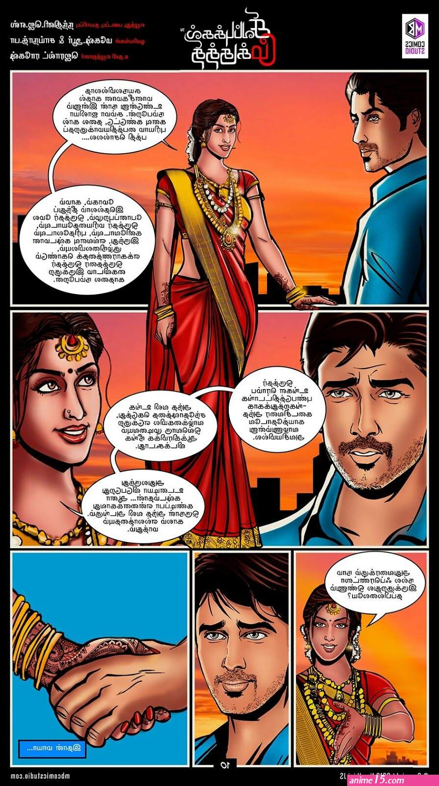 tamil catoon sex book