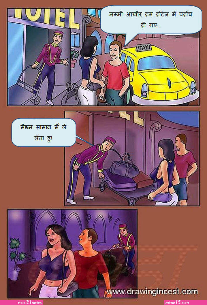 xxx images cartoon hindi mom and son