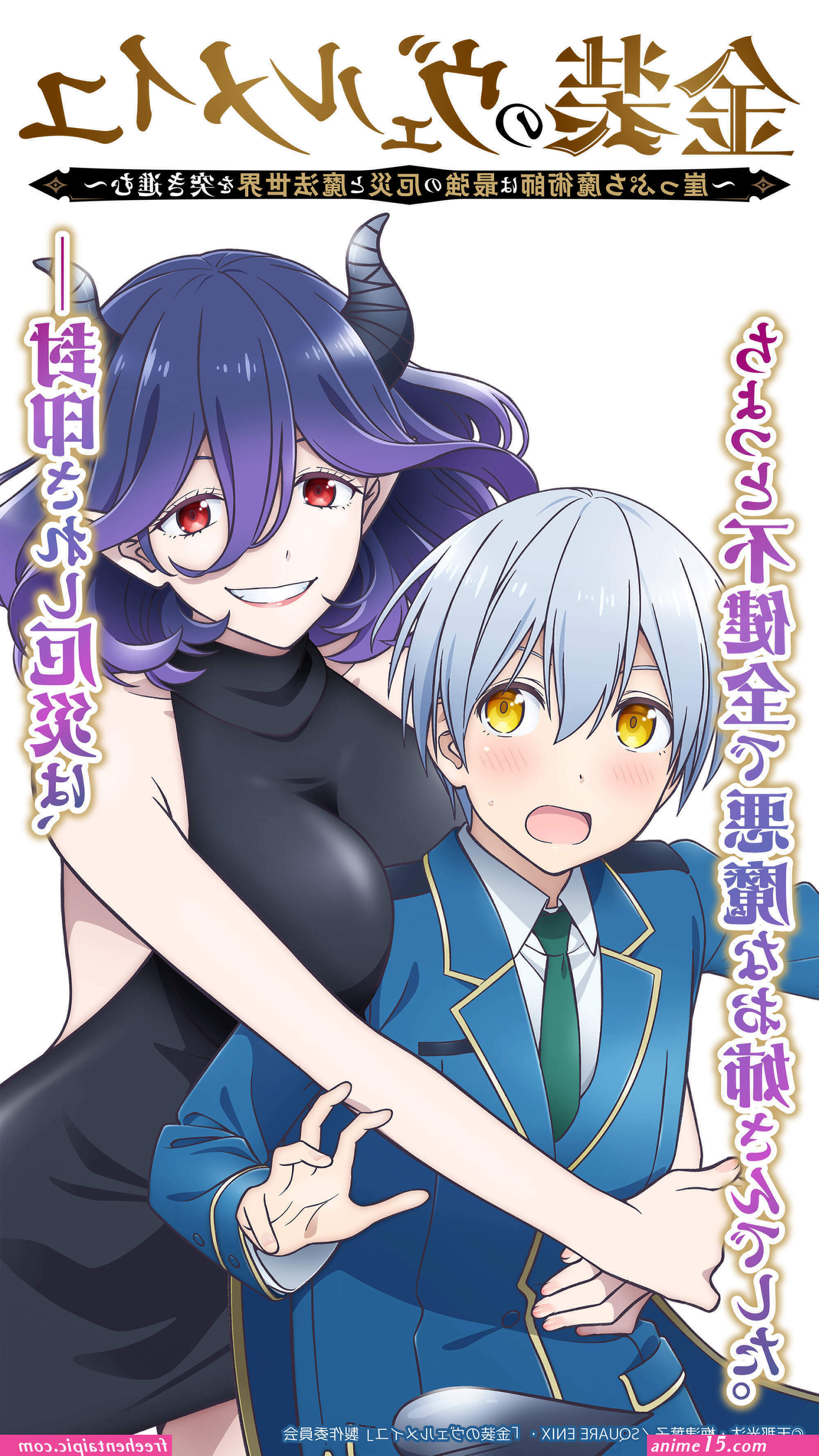 kinsou no vermeil comics porno
