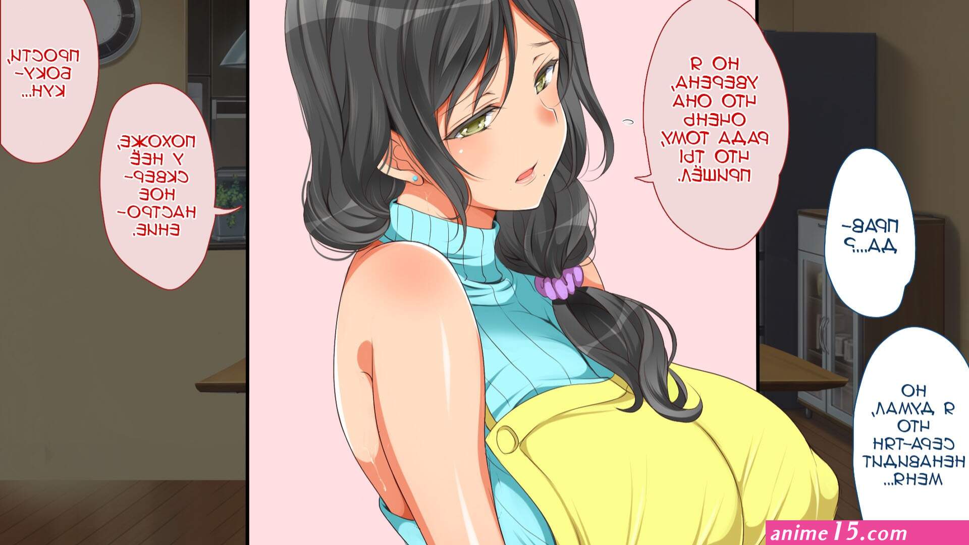 gaki ni modotte comics
