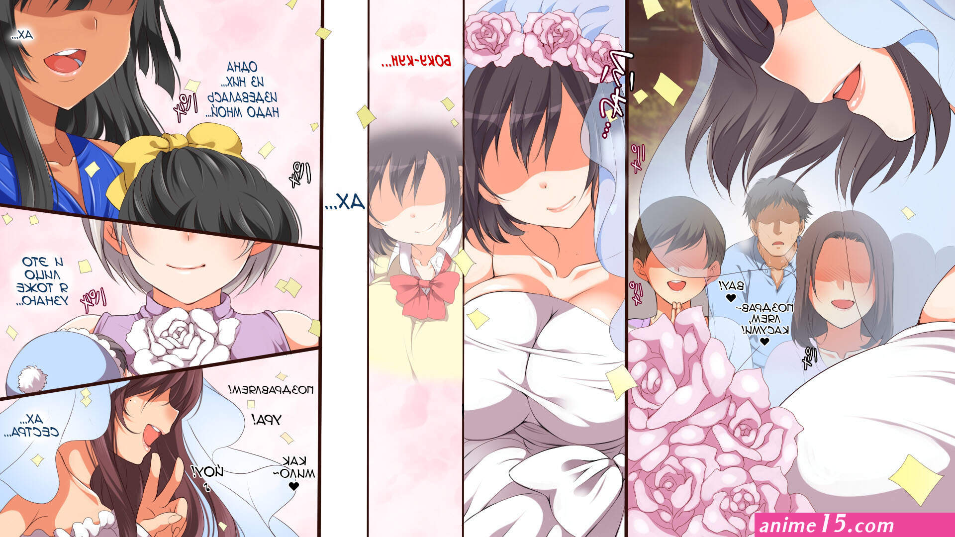 gaki ni modotte comics