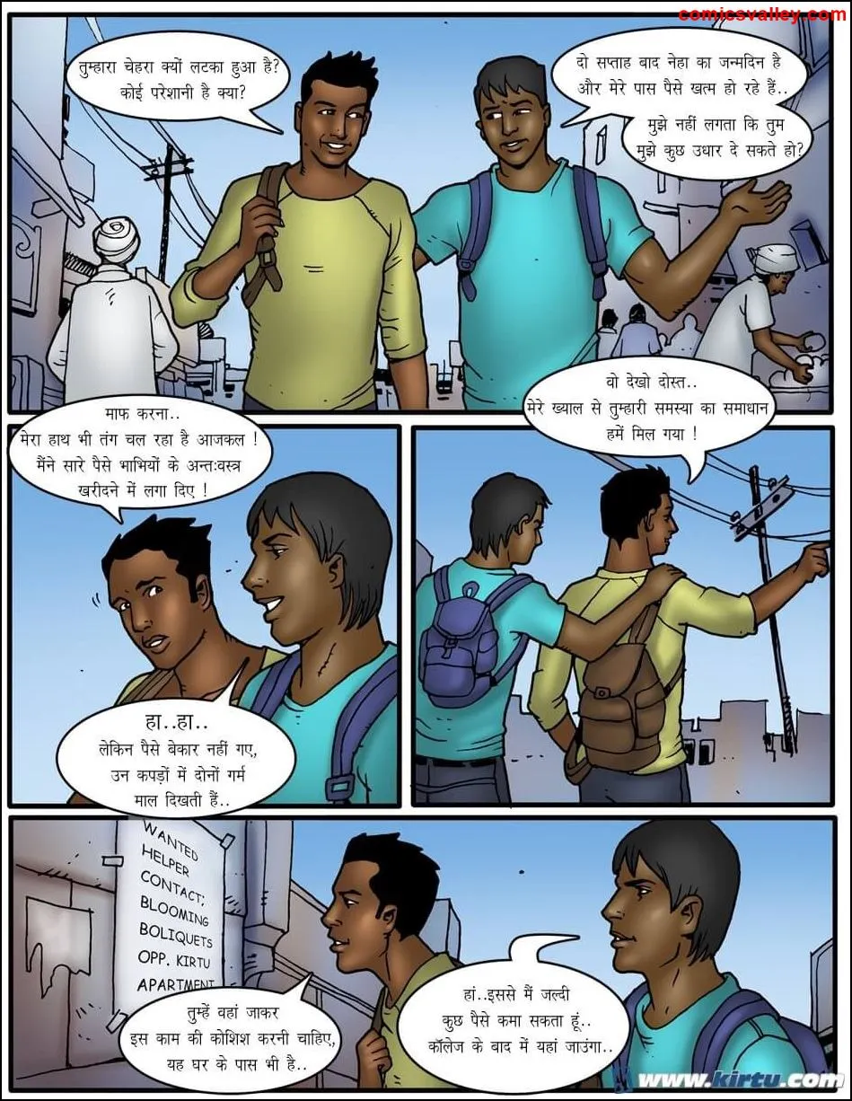 xxx reading hindi
