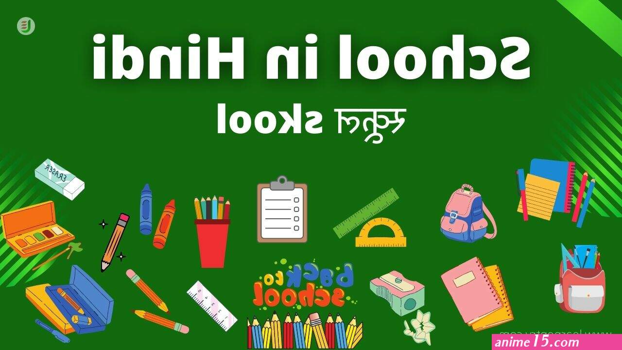 xxx reading hindi