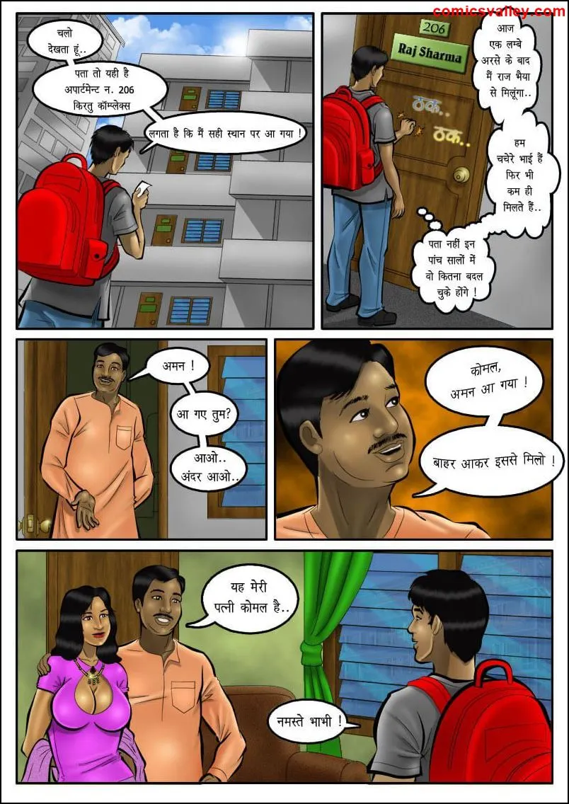 xxx reading hindi