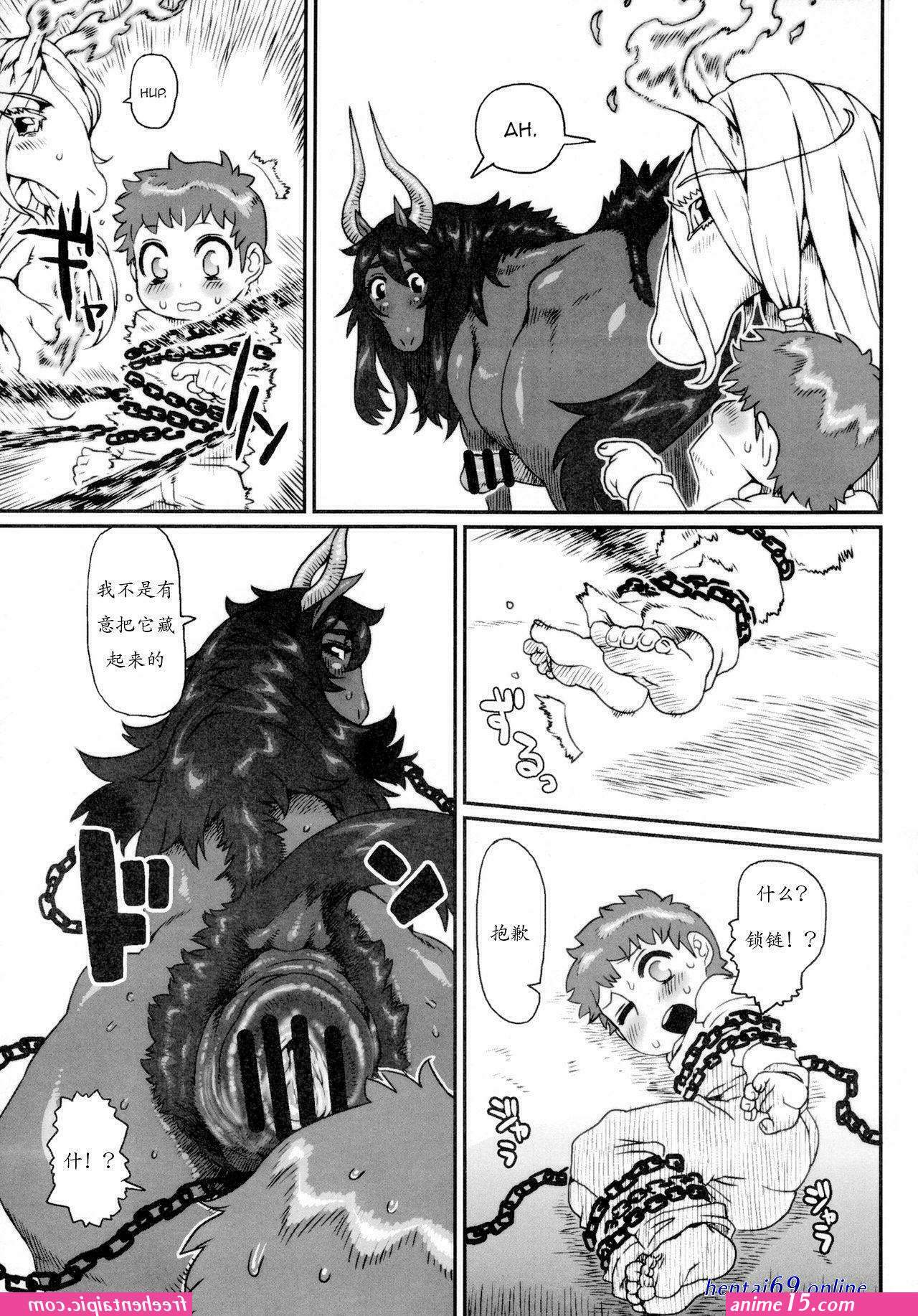 beastiality comics