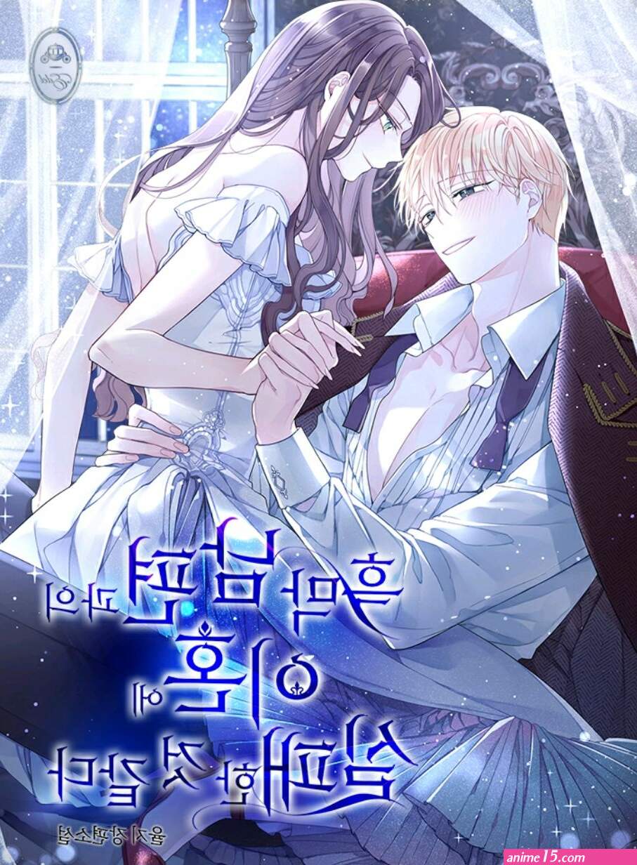 i failed to divorce my husband novel