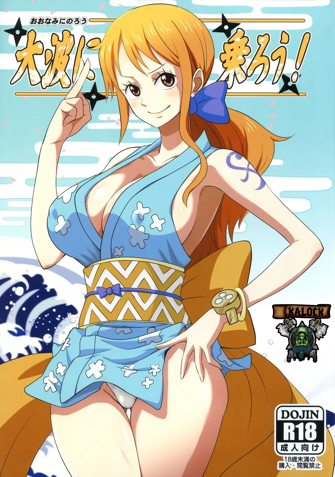xxx one piece comics yamato