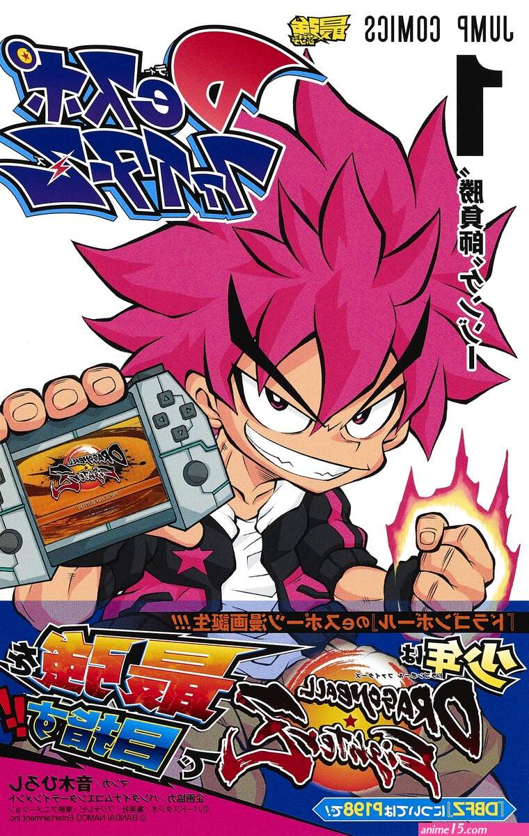 despo fighterz