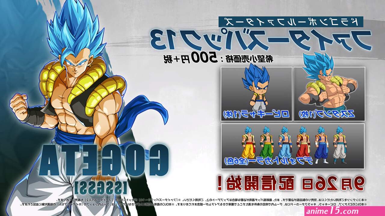 despo fighterz