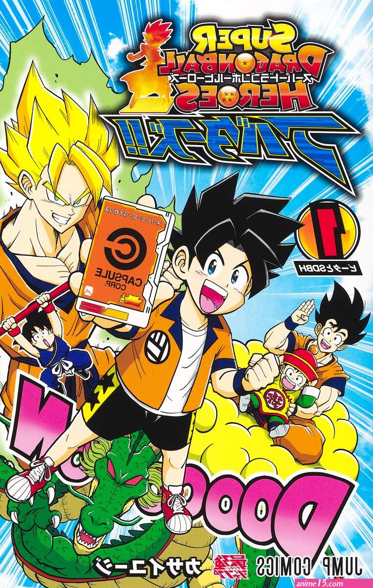 despo fighterz