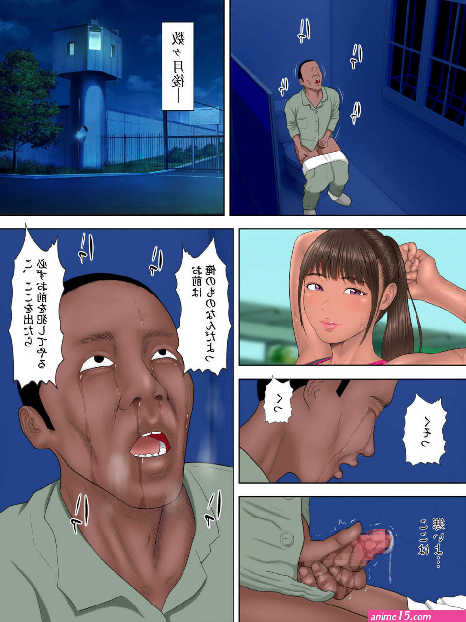 hentai minazuki mikka