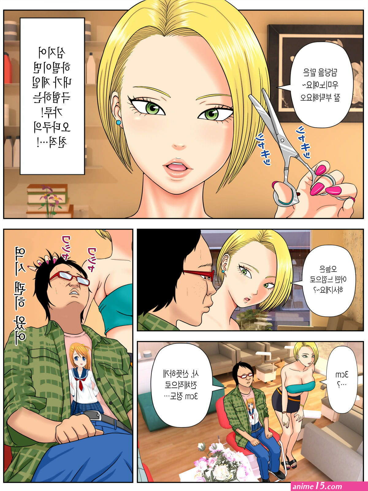 hentai minazuki mikka