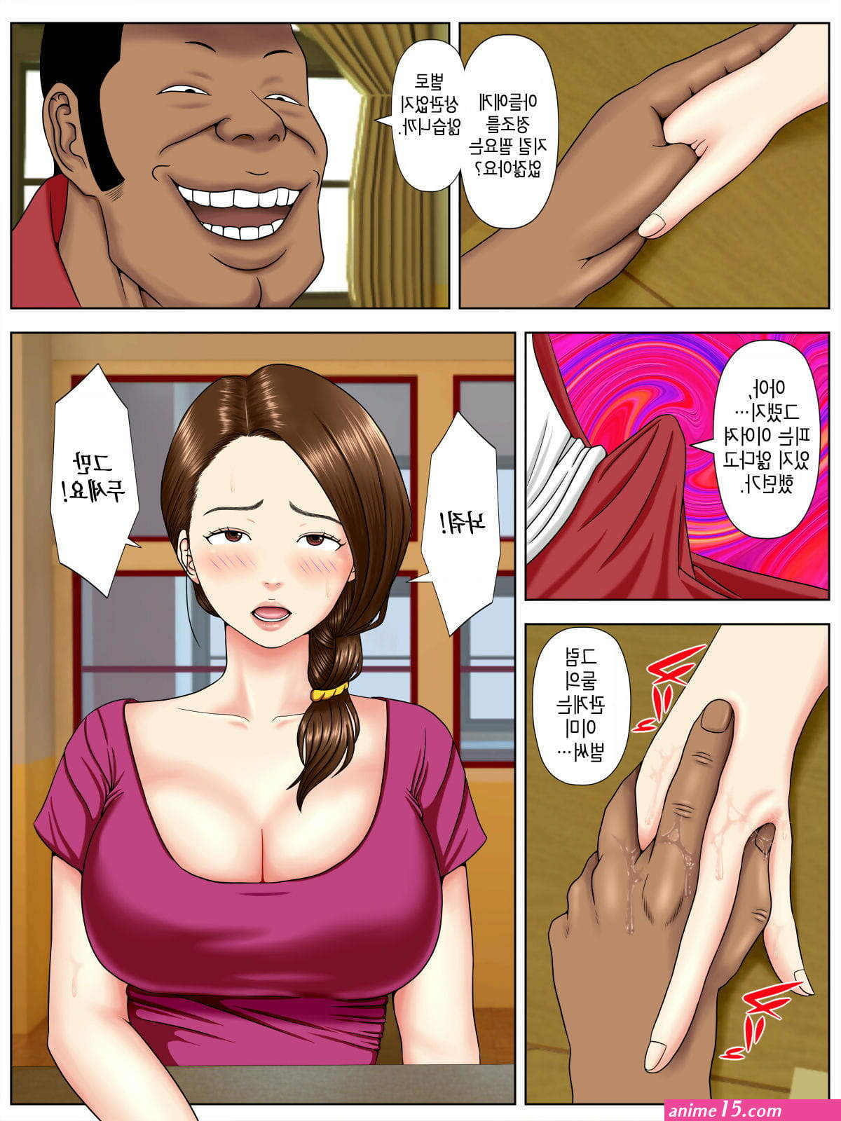hentai minazuki mikka