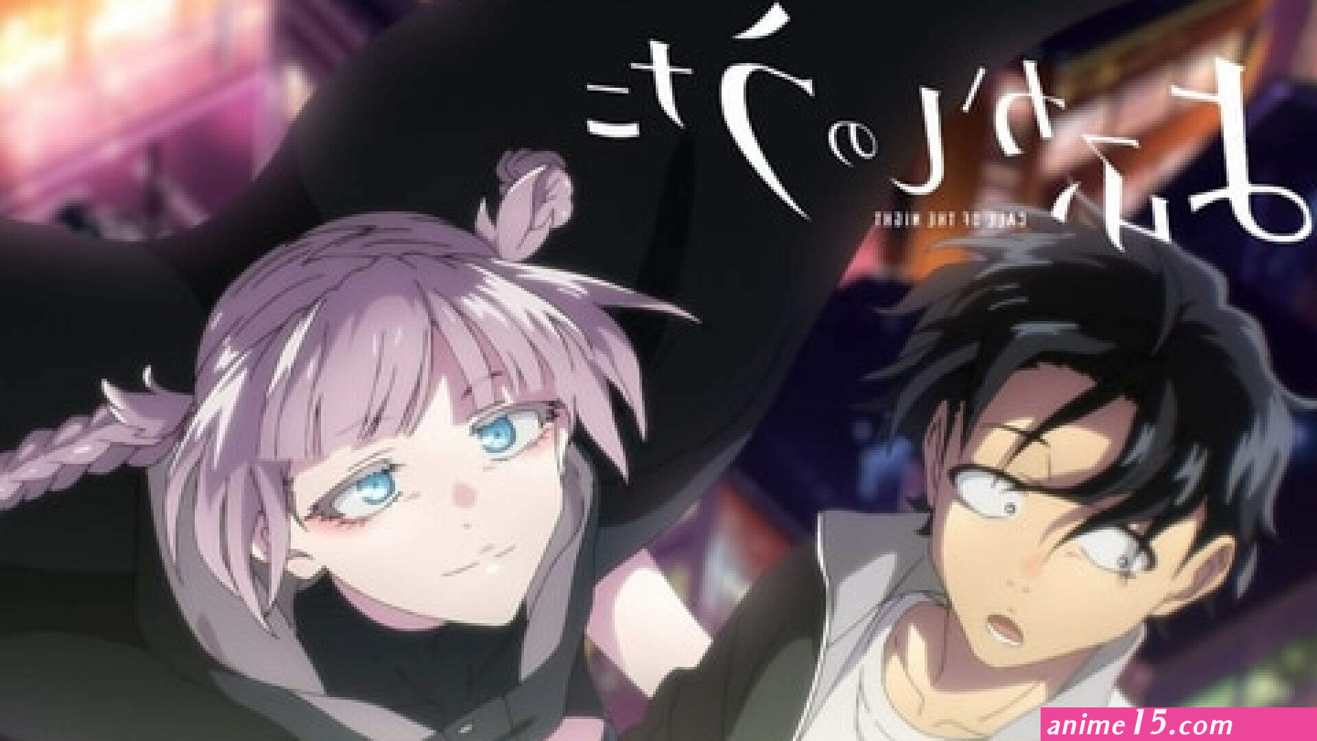 yofukashi no uta ep11