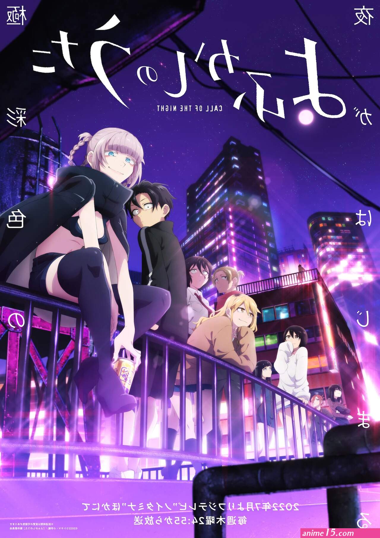 yofukashi no uta ep11