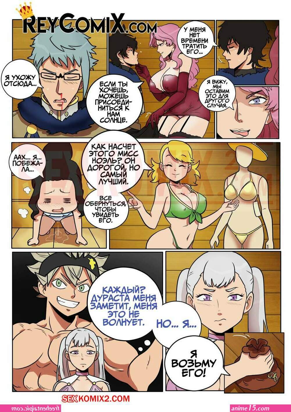 black clover hentai comics