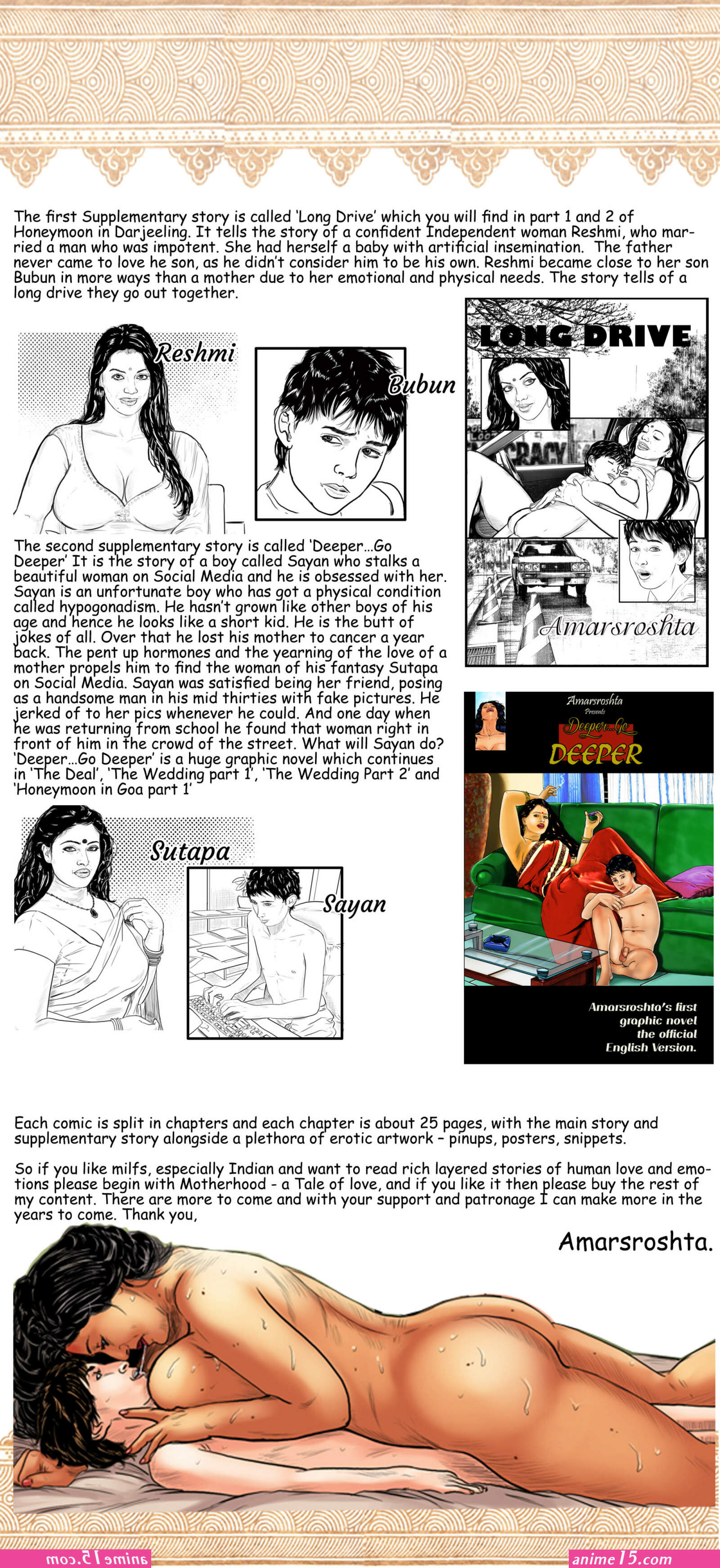 amarsroshta images