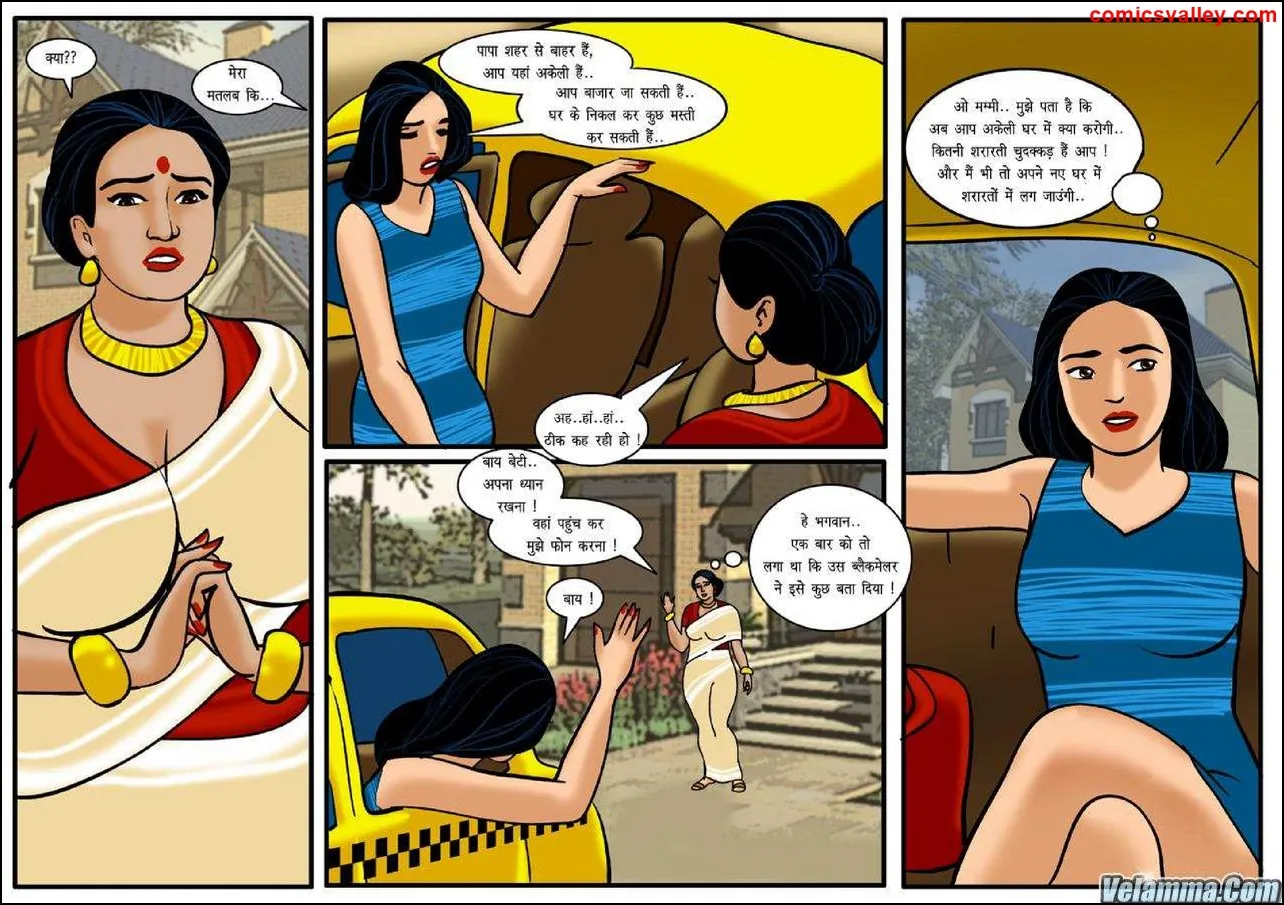 velamma hindi