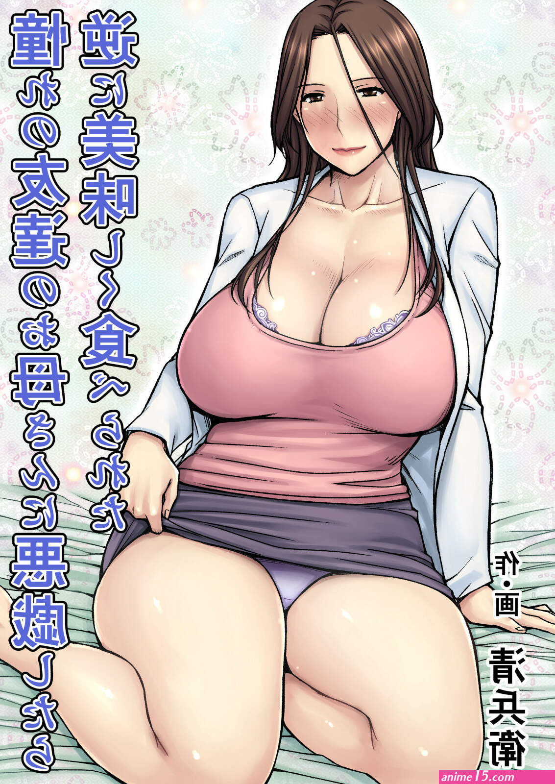 friend mother collection hentai comics