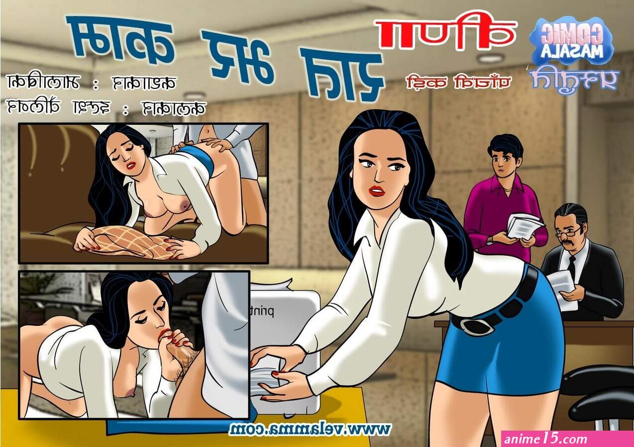 hindi porn comic