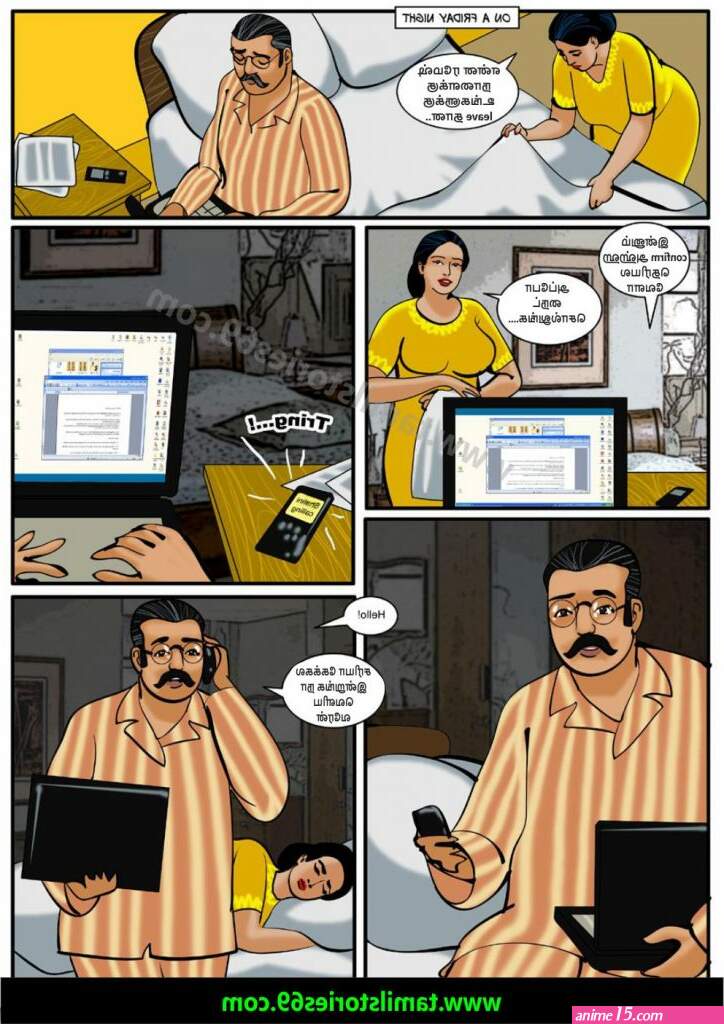 amma magan comics