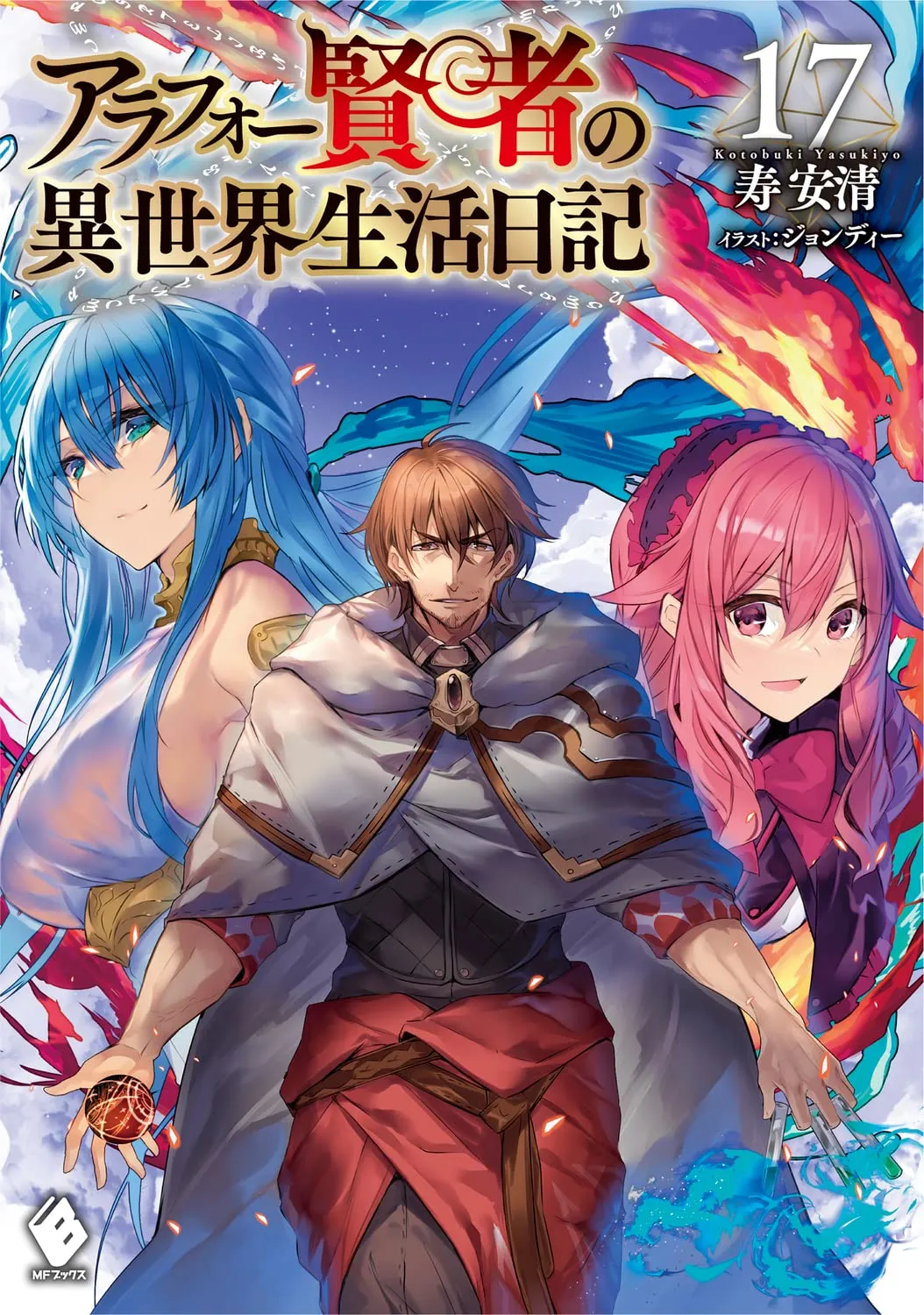 ankoku kishi monogatari yuusha wo taosu tameni maou ni shoukansaremashita comic porn
