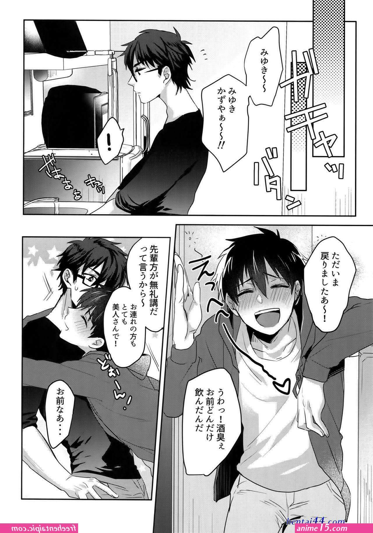 ankoku kishi monogatari yuusha wo taosu tameni maou ni shoukansaremashita comic porn