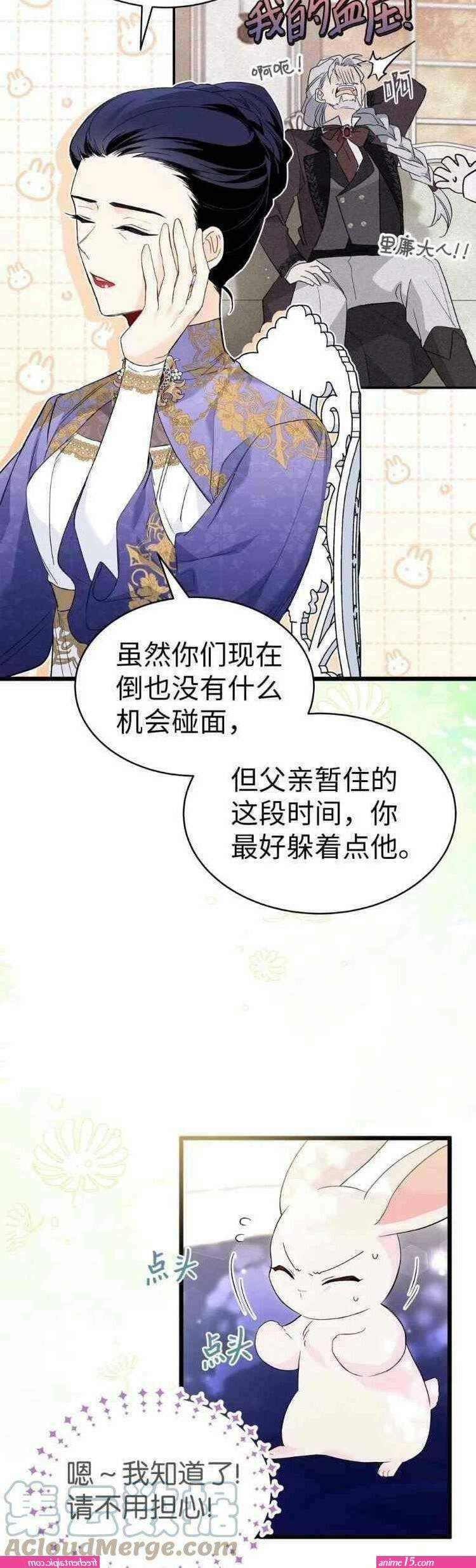 ankoku kishi monogatari yuusha wo taosu tameni maou ni shoukansaremashita comic porn