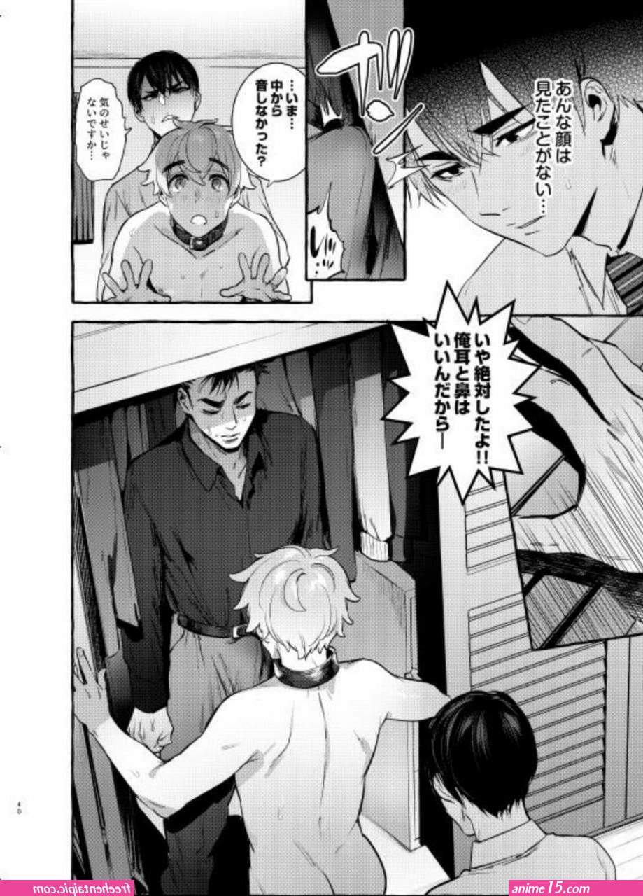 ankoku kishi monogatari yuusha wo taosu tameni maou ni shoukansaremashita comic porn