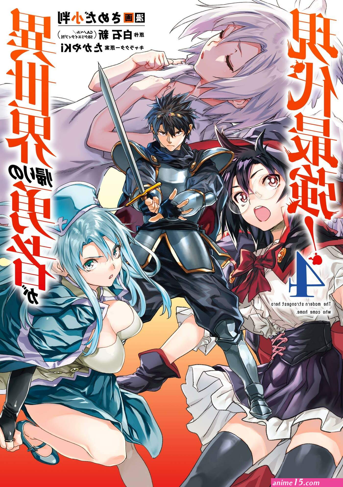 ankoku kishi monogatari yuusha wo taosu tameni maou ni shoukansaremashita comic porn
